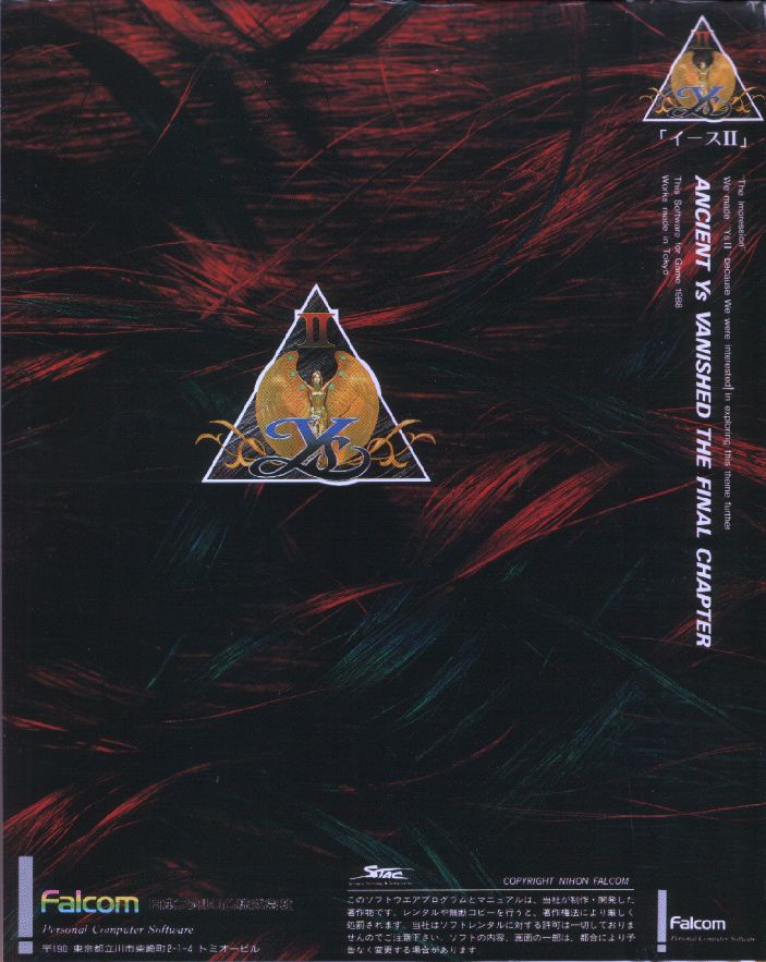 Ys II: Ancient Ys Vanished - The Final Chapter